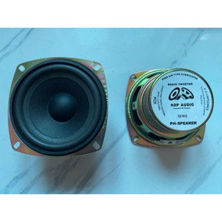 Loa bass 10 H2P audio toàn vành 10.5cm từ 60 - giá 2 loa