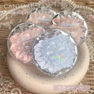 Kem Bắt Sáng Tạo Khối Canmake Munyutto Highlighter Màu Nhũ Kim Tuyến Mịn Tự Nhiên Nội Địa Nhật Bản