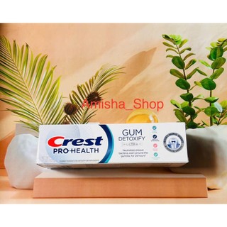 Kem đánh răng than hoạt tính Crest 3D White Charcoal Toothpaste - Mỹ