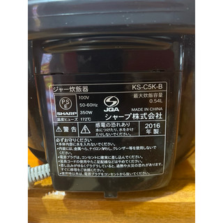 Nồi cơm điện đa năng SHARP KS-C5F-B 2013