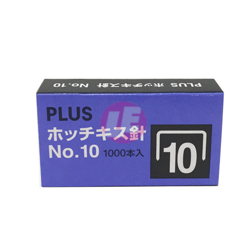 Kim bấm 10 Plus  (Hộp nhỏ)