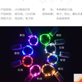Đèn led chạy pin và USB tiện lợi