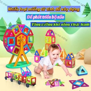 Xếp hình cho bé Đồ chơi xếp hình cho bé Bé Xếp hình nam châm Bộ LEGO xây nhà giúp phát triển trí thông minh cho bé