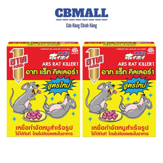 Kẹo Diệt Chuột ARS Rat Killer Thái Lan 80G
