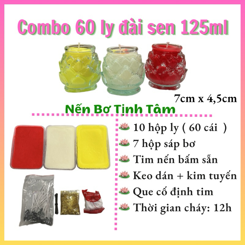 Combo 60 Ly Đài Sen 125ML, Cháy 12h - Nến Bơ Tịnh Tâm