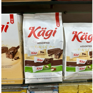 Bánh xốp socola Kagi Thuỵ sĩ 🇨🇭 🇨🇭 các loại