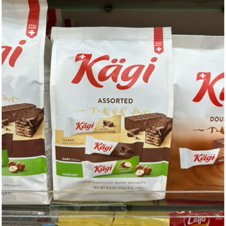 Bánh xốp socola Kagi Thuỵ sĩ 🇨🇭 🇨🇭 các loại