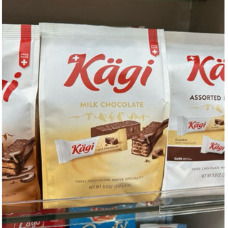 Bánh xốp socola Kagi Thuỵ sĩ 🇨🇭 🇨🇭 các loại