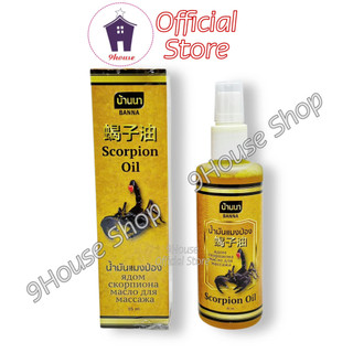 01 Dầu Xịt Xoa Bóp BANNA Thái Lan 85ml