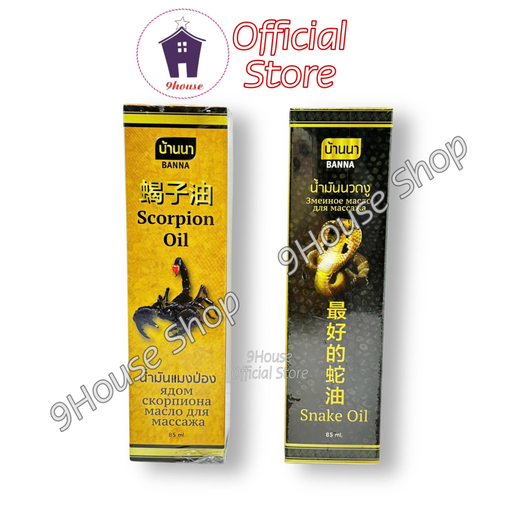 01 Dầu Xịt Xoa Bóp BANNA Thái Lan 85ml