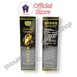 01 Dầu Xịt Xoa Bóp BANNA Thái Lan 85ml