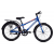 XE ĐẠP TRẺ EM THỐNG NHẤT MTB 20-05 NĂM 2024