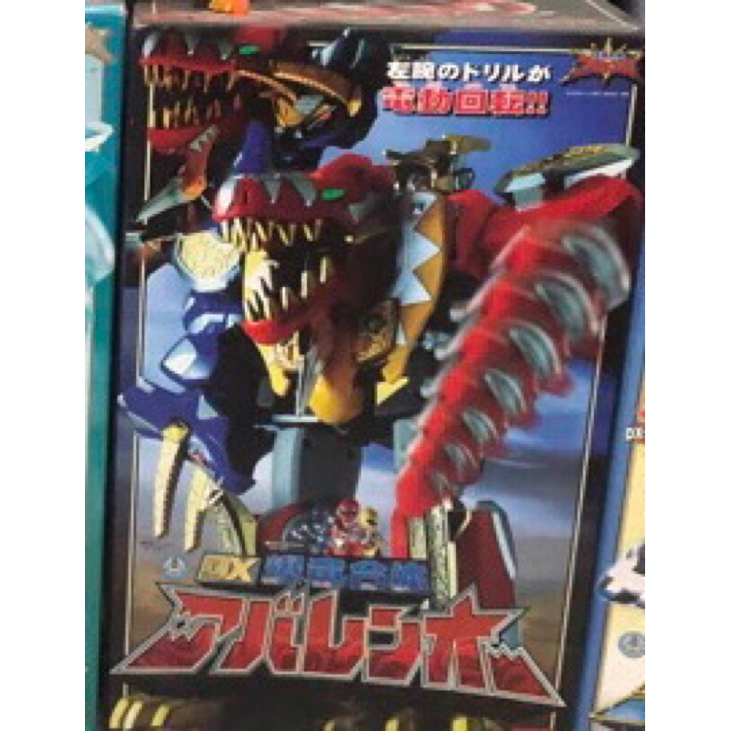 Mô hình Dx Abarenoh- Abaranger- Chính hãng Bandai