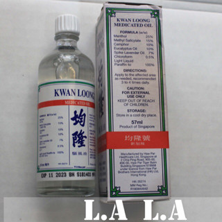 [Mã COSDAY871 -10% đơn 150K] Dầu nóng Kwan Loong Oil 57ml