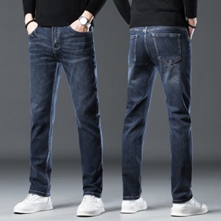 Quần Bò Nam Dài Trơn Ống Côn Co Dãn Quần Jeans Nam Basic Dài Trơn Chuẩn Đẹp