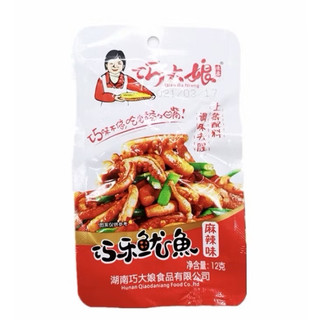 Sỉ 10 Hộp Râu Mực Cay (hộp 20 gói)