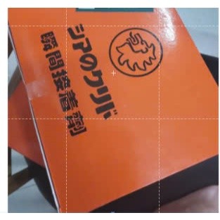 Keo Dán Siêu Dính 502 NHẬT BẢN 20g - Kéo Dán Gỗ/ Keo Dán Dày, Dán Nhựa Mica, Cao Su