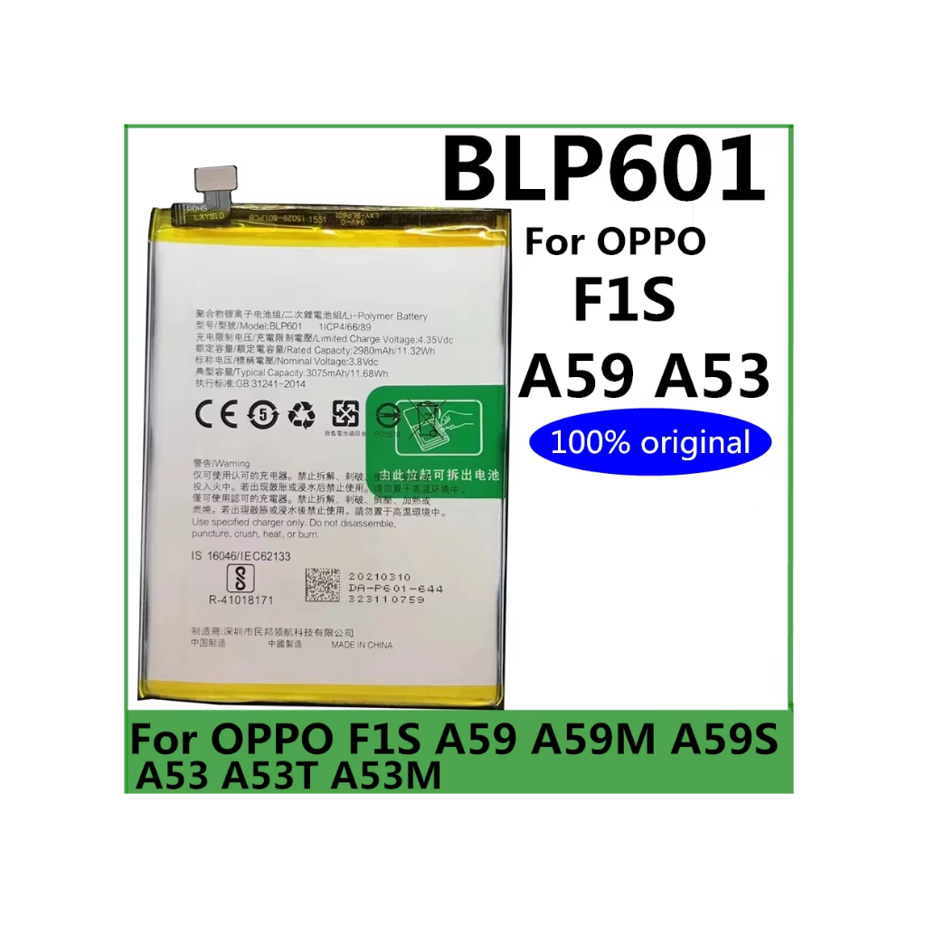 PIN OPPO F1S, OPPO BLP601, OPPO A39 LOẠI ZIN DUNG LƯỢNG CHUẨN