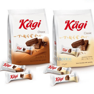 Bánh xốp socola Kagi Thuỵ sĩ 🇨🇭 🇨🇭 các loại