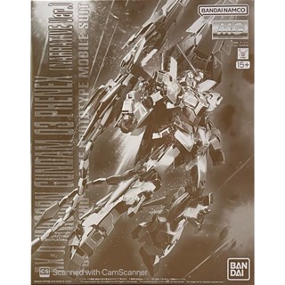 [CÓ SẴN] P-BANDAI - MG 1/100 UNICORN GUNDAM 03 PHENEX (NARRATIVE Ver.)