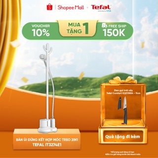 Bàn ủi đứng kết hợp móc treo 2 trong 1 Tefal IT3274E1 - Công suất 2000W