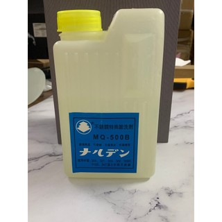 TẨY MỐI HÀN INOX MQ500 Loại Gel
