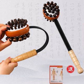 PVN61070 Gậy đấm lưng massage gãi ngứa cơ thể, cây đấm lưng thư giãn đa năng, tay cầm chắc chắn T6