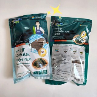 Rong biển Hàn Quốc - Rong biển nấu canh nguyên cây Mi Yeok 50g, sợi rong xanh tự nhiên, lá dày giòn