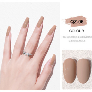 Sơn Gel AS mã QZ | AS chai đen