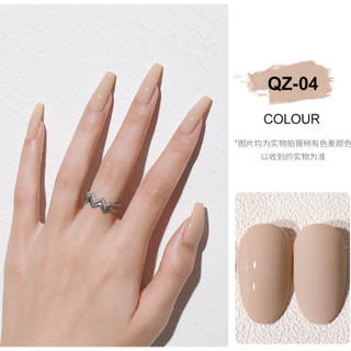 Sơn Gel AS mã QZ | AS chai đen