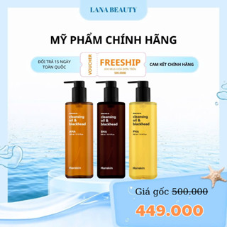 Dầu Tẩy Trang Tẩy Sạch Sâu Makeup Dành Cho Da Dầu, Da Khô, Da Nhạy Cảm BHA/ AHA/ PHA HANSKIN 300ml