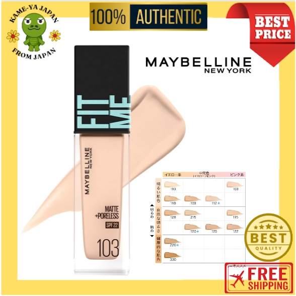 Maybelline Fit Me Liquid Foundation R Foundation 30ml [Giao hàng trực tiếp từ Nhật Bản] [Chất lượng 