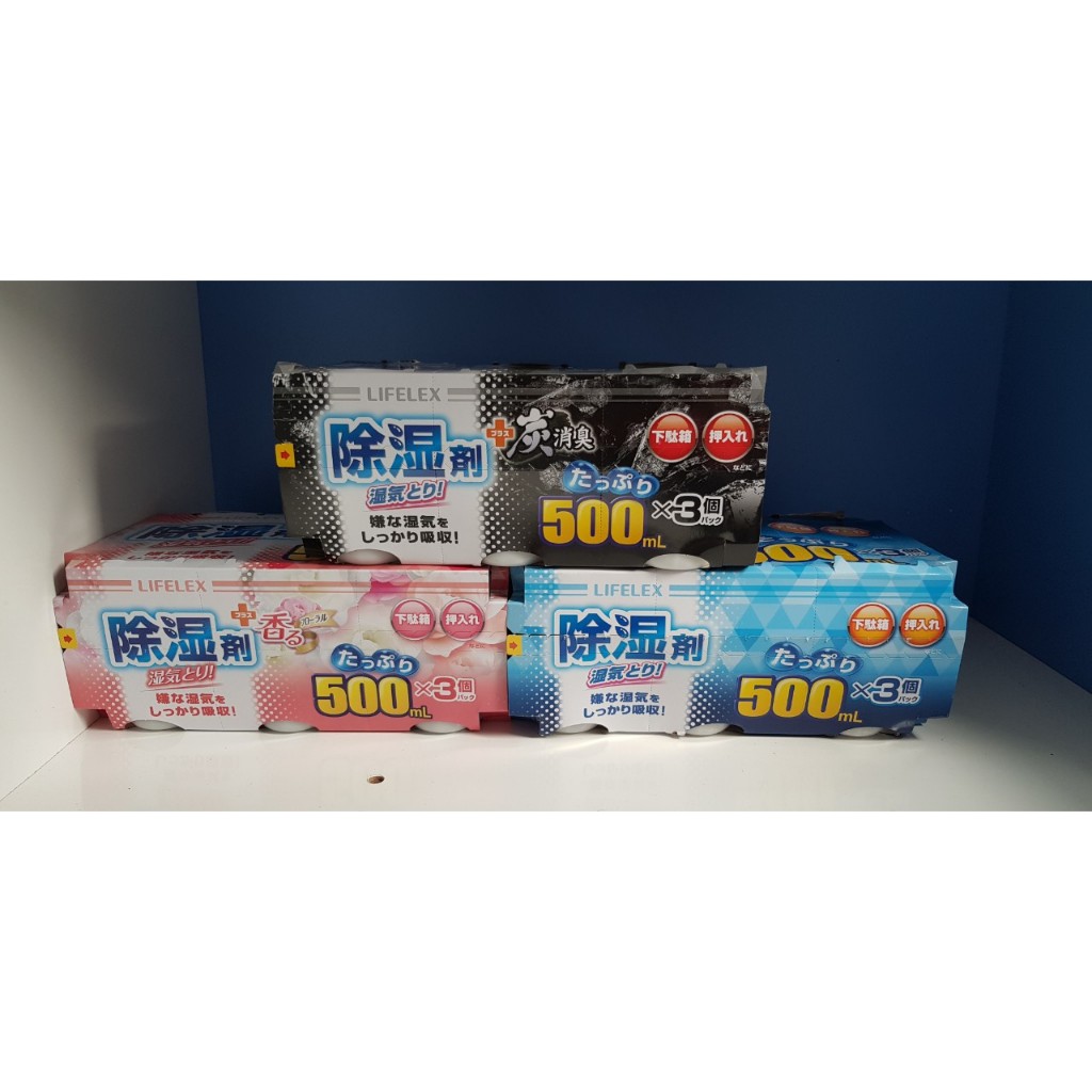 Combo Hộp hút ẩm (500ml x 3 hộp) nhập khẩu trực tiếp từ Nhật Bản