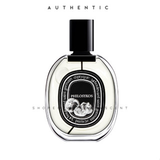 Philosykos Diptyque 75ml EDP| Nước hoa Unisex| Nước hoa mùi mát| Nước hoa ngày nóng| Dailyscent