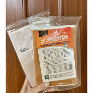 Miếng Dán Thảo Dược Giảm Đau Taiwan