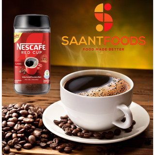 Nescafe Red Cup - 200 gram
