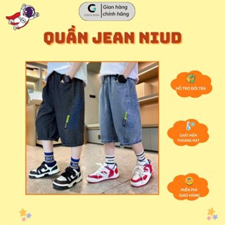 Quần NIUD Coca Kids, Quần Ngố Cho Bé Trai Mềm Mịn Mặc Qua Gối- Đùi NIUD