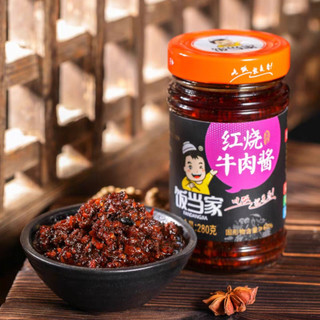 Sốt Thịt Bò Kho 200g Không Cay ngon