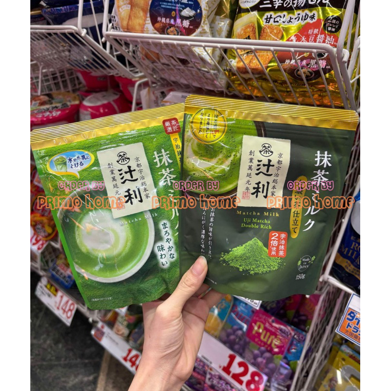 Bột Trà Sữa Trà Xanh Tsujiri Matcha Milk - Hàng Nội Địa Nhật