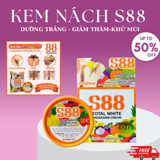 Kem nách S88 Total Chính hãng Thái Lan 35g Dưỡng Trắng Sáng Giảm Thâm Nách (thâm tới đâu cũng trắng)