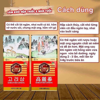 Hồng sâm khô Korean Red Ginseng