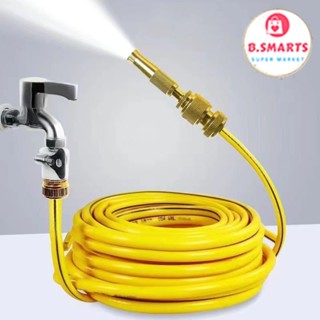 Bộ Vòi Phun Tăng Áp Ống Nước Dài 5 Mét Kèm Đầu Nối, Vòi Xịt Rửa Xe Áp Suất Mạnh Phun Nước Đều