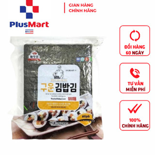Rong biển cuộn cơm, shishi, Kimbap Hàn Quốc 100 lá