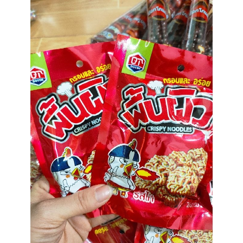 com bo 5 gói snack mỳ thái lan đỏ