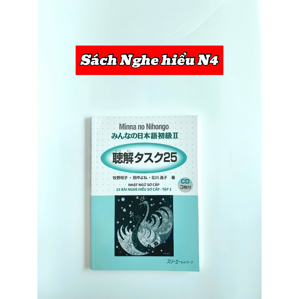 Sách - 25 Bài Nghe Hiểu Minna No Nihongo Sơ Cấp 2