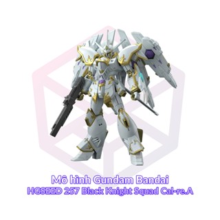 Mô hình Gundam Bandai HGSEED 257 Black Knight Squad Cal-re.A 1/144 [GDB] [BHG]
