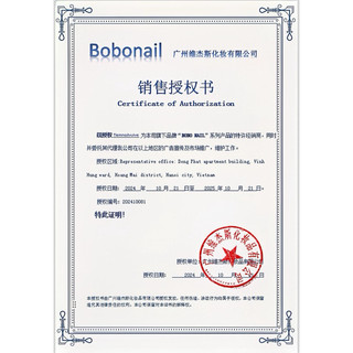 Sơn thạch  BoBo sét 12 màu (tách lẻ)