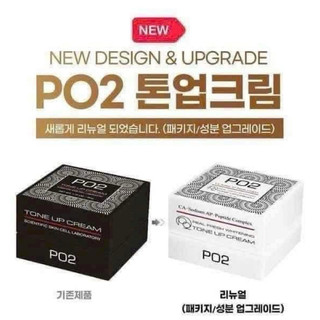 Kem Váng Sữa Po2 Tone Up mẫu mới 2024