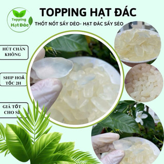 Hạt Đác Sấy Dẻo  500GR ít đường (hay gọi Thốt Nốt Sấy Dẻo),Đóng hộp hoặc hút chân không hoả tốc HCM