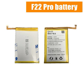 Pin thay thế cho Qin F22 Pro (ib shop nếu k mua đc)